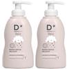 Rays Dermarays Baby Bagno Doccia Delicato 200ml 2x200 ml