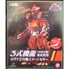 Plex Raro Toho 30cm Serie Godzilla MFS-3 2003 EVA-02 Stile Colore Figura Dal Giappone