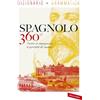 Vallardi A. Spagnolo 360°. Dizionario+ grammatica. Tutto lo spagnolo a portata di mano