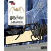Jody Revenson IncrediBuilds: Harry Potter (Mixed Media Product) Incredibuilds