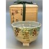 Senza marchio Ciotola da tè giapponese Tanaka Toshitaka smaltata glicine Chawan