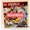 LEGO Ninjago Jay's Titan Mech 71785 Kit di Costruzione Ninja Action Figure...
