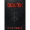 Kentaro Miura Berserk Deluxe Volume 7 (Copertina rigida)