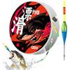Generic Lenza da pesca - Resistente all'usura che si automaticamente, set di galleggianti da pesca in acqua salata, per esterni, kayak, lago, fiume, mare, barca, pescatori, principianti e uomini
