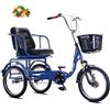 Generic Triciclo per adulti per anziani, bici pendolari leggera con cestino posteriore, comodo sedile per esercizi e shopping