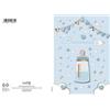 Altro Marpimar - Nascita Biberon Azzurro GVE132