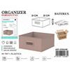Altro Bathrex Organizer 31*31*15Cm Moka