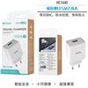 Altro Unico Caricabatterie domestico singolo USB 5V2.4A bianco