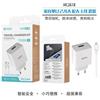 Altro Unico Caricabatterie domestico singolo USB 5V2.4A con cavo A-L bianco