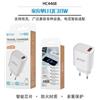 Altro Unico Caricabatterie domestico singolo USB QC18W bianco