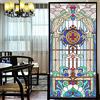 LXDWEI Pellicola per finestre privacy, stile chiesa europea, vetro colorato senza colla, adesivo statico decorativo, effetto smerigliato, 50 x 120 cm (L x P)
