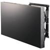 PM5000 Staffa Videowall Push Pull Light Vesa