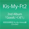 Goodいくぜ! (初回生産限定) (ALBUM+DVD) - Kis-My-Ft2 (CD)