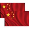 JYC CREATIVE Set di 2 Bandiere Cina 90 cm x 150 cm, Bandiera Grande con Supporti Bastoni e Corde per Fissaggio Bandiera Leggera per Sport, Calcio, Mostrazioni, Edifici (2x Cina)