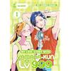 MONDADORI My love story with Yamada-kun at lv999. Ediz. variant hot summer. Con mini ventaglio in cartoncino (Vol. 1)