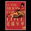 NETOUT Poster In The Mood For Love - 70X100 CM