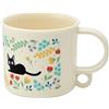 Skater Tazza studio ghibli giardino botanico nikki apprendista strega