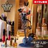 BANPRESTO PRE ORDER My Dress-Up Darling T-most Figure - Marin Kitagawa Bunny Ver. limitato