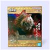 BANPRESTO Monster Hunter Chinza Beast - Arkveld ~ Risveglio da un sogno ~ premio Bandai