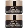 APIVITA Queen Bee Crema Occhi Anti Età Assoluta & Rivitalizzante 2x15 ml