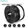 SUNLU PETG Filamento 1KG Materiale 3D 1,75MM Sepolto intasamento ordinato Senza bolla Inodore Ecologico Colore brillante