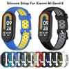 NONE Cinturino per Xiaomi Mi Band 8 9 10 cinturino in silicone cinturino intelligente traspirante cinturino sportivo di ricambio per MiBand 8 NFC