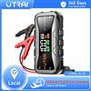 UTRAI 27000mAh Car Jump Starter Power Bank 6000A Car Booster Dispositivo di avviamento di emergenza automatico Jump Start per benzina Diesel