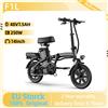URLIFE Bicicletta Elettrica Unisex URLIFE F1L, Motore 250W, Pieghevole, Batteria 48V 7.5AH, Ruote da 14 Pollici, Bici da Città con Portapacchi Posteriore