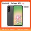 Samsung Galaxy A56 5G 8GB RAM 256GB Android Smartphone 6.7 inch Super AMOLED Exynos 1580 50MP Camera 120Hz Display 5000mAh Battery 45W Charge Dual SIM USB Type-C