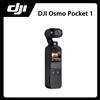 DJI Osmo Pocket 1 Originale, Gimbal Portatile con Fotocamera 12MP, Stabilizzazione a 3 Assi, Registrazione HD, Supporto MicroSD per Riprese all'Aperto
