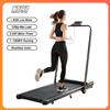 NONE Tapis Roulant Domestico con Motore Brushless da 2.5HP, Velocità 1-10km/h Tapis Roulant Antiscivolo e Ammortizzante per Casa e Ufficio, Ideale per Perdita di Peso e Dimagrimento, Tapis Roulant