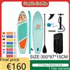 funwater Tavola da Paddle Feath-R-Lite Antiscivolo 350 * 90 * 15CM, Tavola da Surf Portatile, Tavola da Paddle Gonfiabile e Set Completo di Accessori