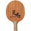 Beatanug Piastra inferiore in legno di palissandro a 7 strati per racchetta da ping pong, base difensiva offensiva ad alta rigidità con etichetta in metallo, manico lungo 255 mm per allenamento (manico corto)