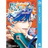White Usazaki Devil Man Ichi 4 (Tascabile)