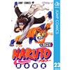 Masashi Kishimoto Naruto 23 (Tascabile)