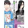 Nobuyoshi Samurai Mr. Kobayashi`s Dragon Maid Fafnir Of Cage Living (Tascabile)