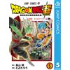 Toyotaro Dragon Ball Super Vol.5 (Tascabile)