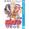 Masashi Kishimoto Naruto 24 (Tascabile)