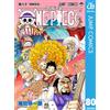 Eiichiro Oda One Piece Vol.80 (Tascabile)