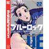 Kinjo Muneyuki Blue Lock 22 (Tascabile)