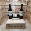 Inama Carmenere Riserva Oratorio di San Lorenzo 2020 Inama Colli Berici DOC - Cassa Legno 3 Bottiglie
