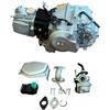 HMParts Motore a 4 tempi, 110 cc, avviamento completamente automatico, inferiore, 5,2 KW, raffreddato ad aria, adatto per moto, ATV, quad, bambini, scatola di birra in movimento