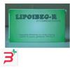 QUALITY FARMAC SRL LIPOIBEG R 30 COMPRESSE