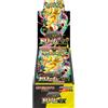 Senza marchio Pokemon TCG Mega High Class Pack MEGA Dream ex Box (Confezione da 10/Versione...