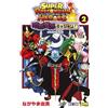 Yuki Nagayama Super Dragon Ball Heroes Dark Demon World Mission! 2 (Tascabile)