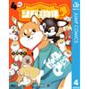 Omori S Shibatsuki Property 4 (Tascabile)