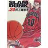 Takehiko Inoue SLAM DUNK 完全版 24 (ジャンプ・コミックスデラックス) (Tascabile)