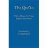 Ali Quli Qarai Phrase by Phrase Quran with English Translatio (Copertina rigida)