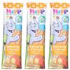 cm_main_brand_1719 HiPP Biologico Barretta ai Cereali, Mela, Biscotto e Vaniglia 3x20 g