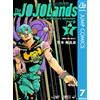 Hirohiko Araki Jojo's Bizarre Adventure 7 Part 9: The Jojolands (Tascabile)